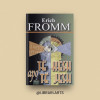 LIBRARI ART'S - ERICH FROMM